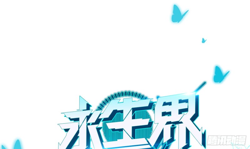 反派都会自爆吗？(1/2)-第85话