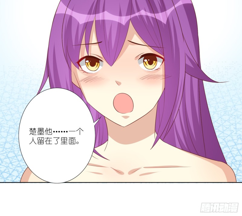 反派都会自爆吗？(1/2)-第85话