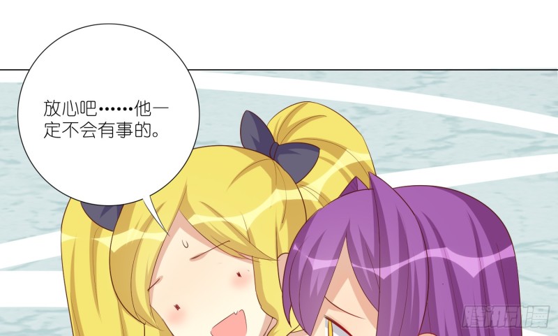 反派都会自爆吗？(1/2)-第85话