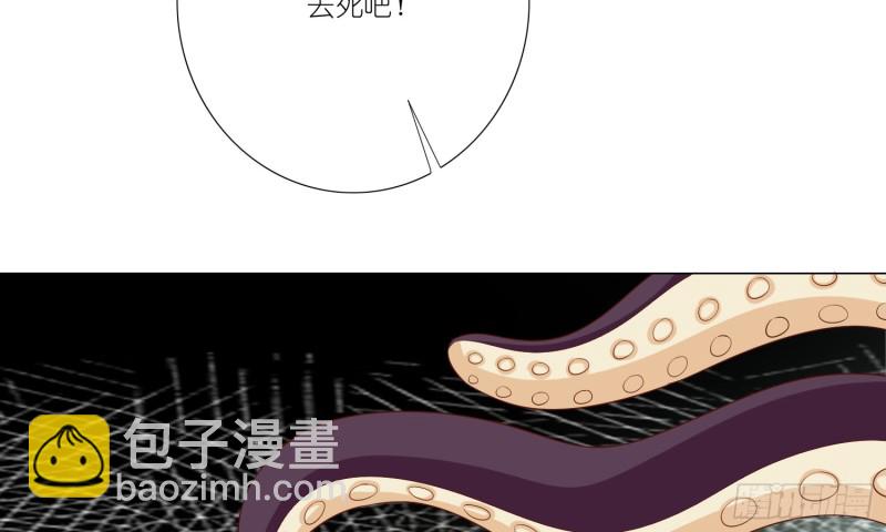 反派都会自爆吗？(1/2)-第85话