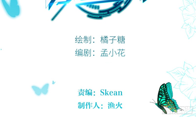 反派都会自爆吗？(1/2)-第85话