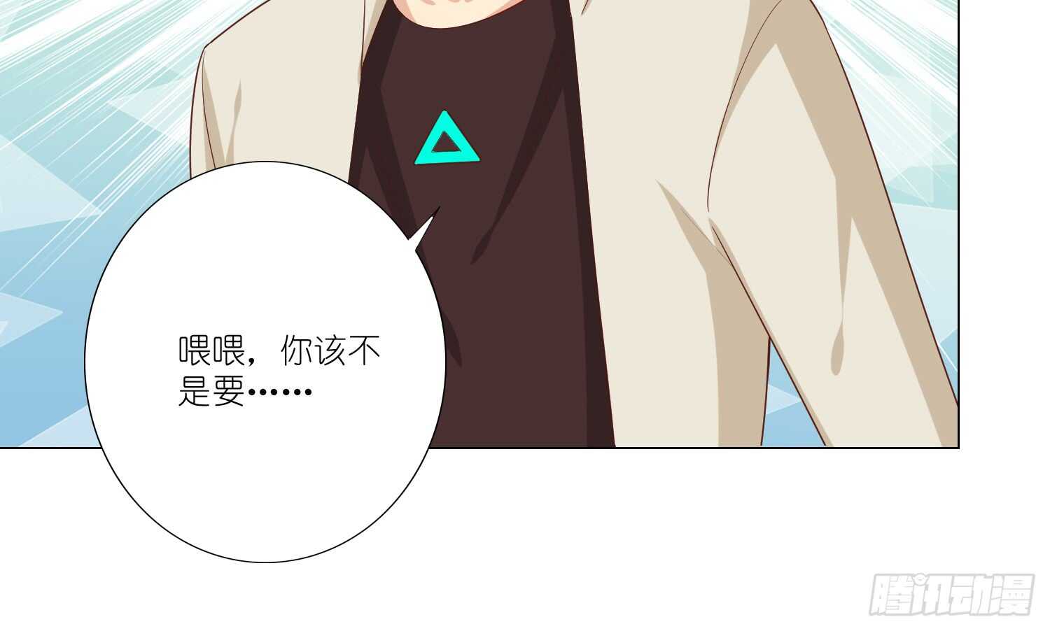 反派都会自爆吗？(1/2)-第85话