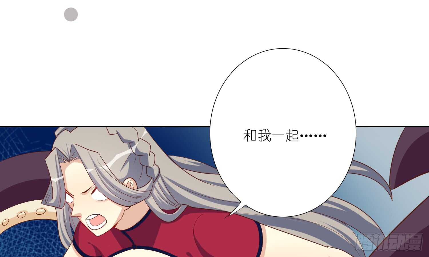反派都会自爆吗？(1/2)-第85话