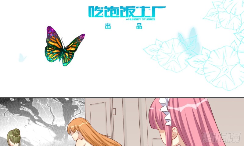 反派都会自爆吗？(1/2)-第85话