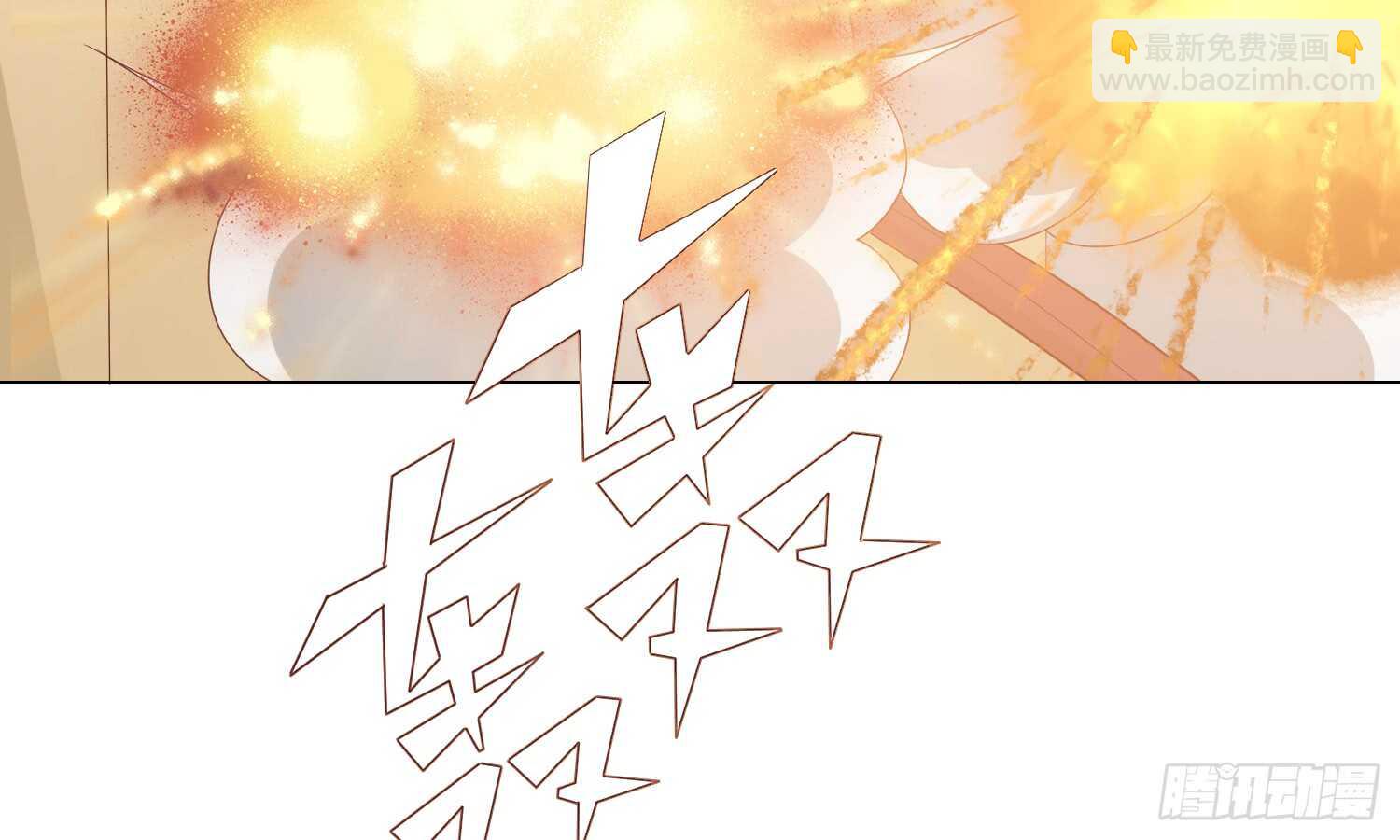 反派都会自爆吗？(1/2)-第85话