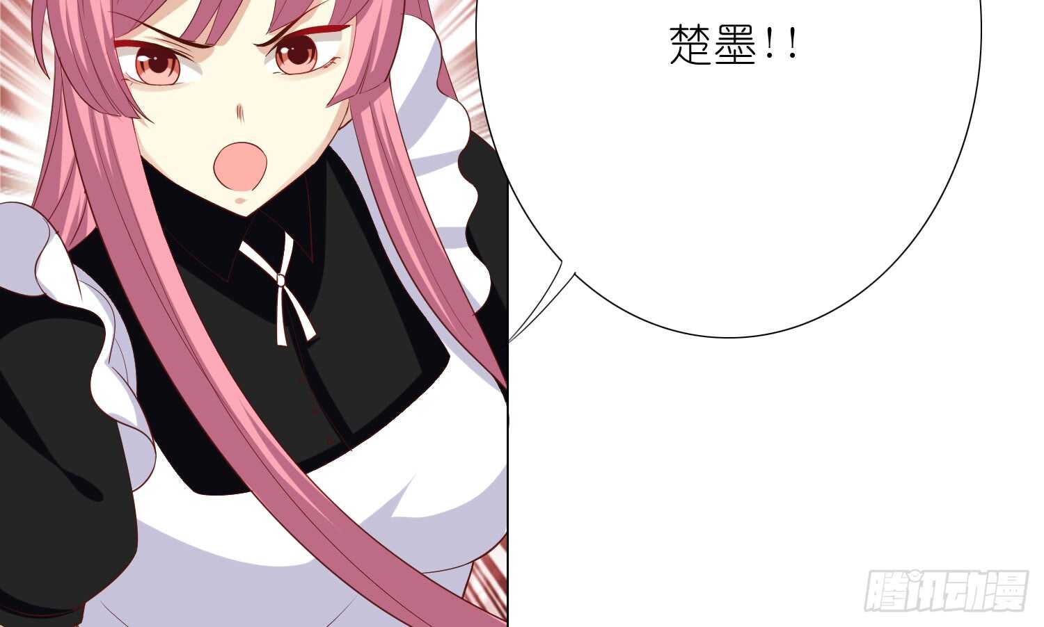 反派都会自爆吗？(1/2)-第85话