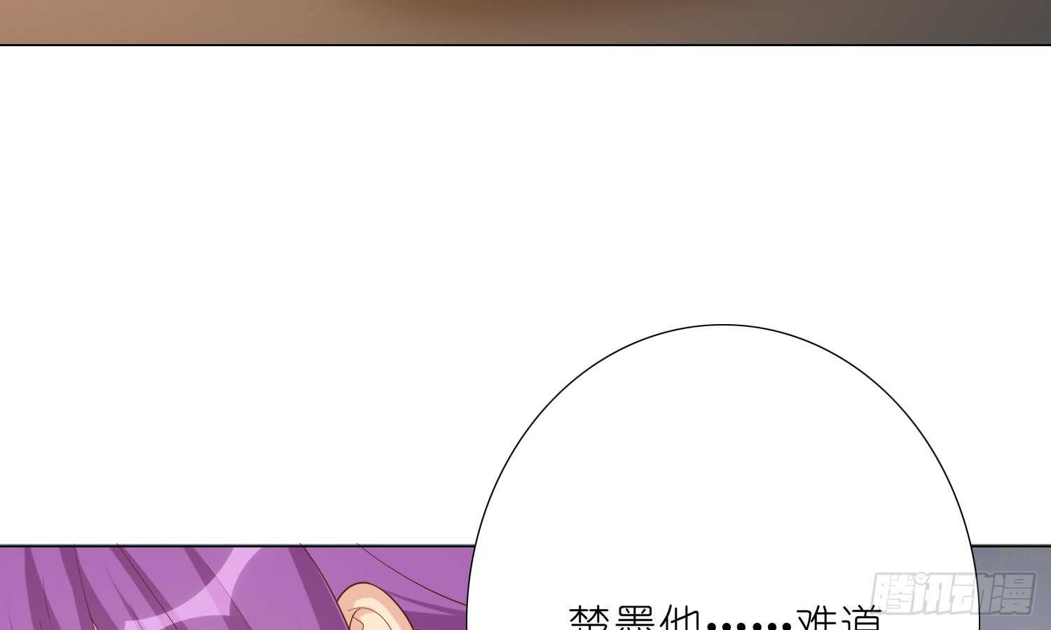 反派都会自爆吗？(1/2)-第85话