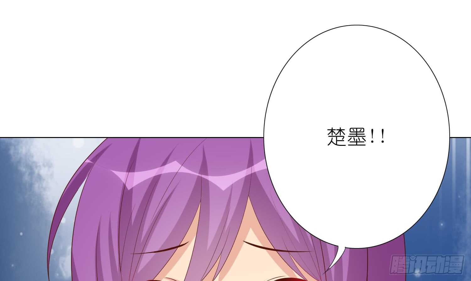 反派都会自爆吗？(1/2)-第85话