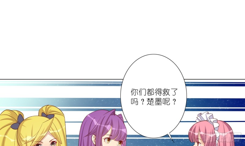 反派都会自爆吗？(1/2)-第85话