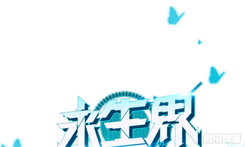 欲之酒(1/2)-第87话