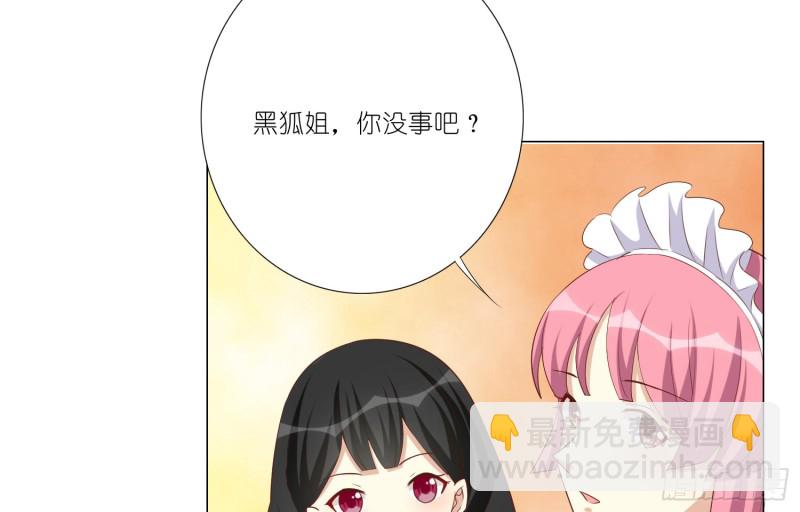 欲之酒(1/2)-第87话