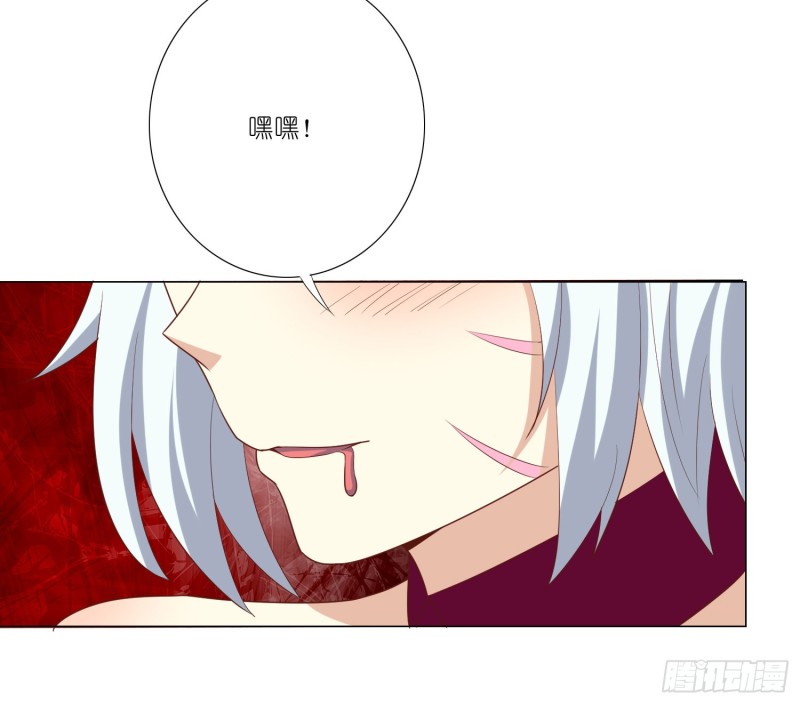 欲之酒(1/2)-第87话