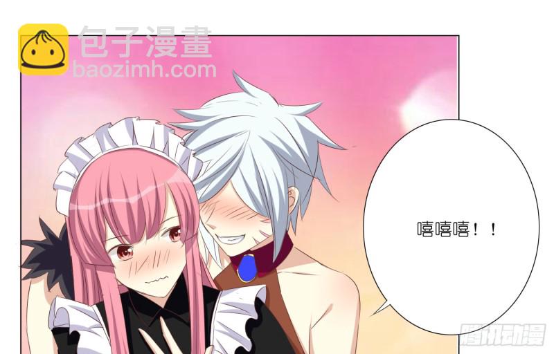 欲之酒(1/2)-第87话