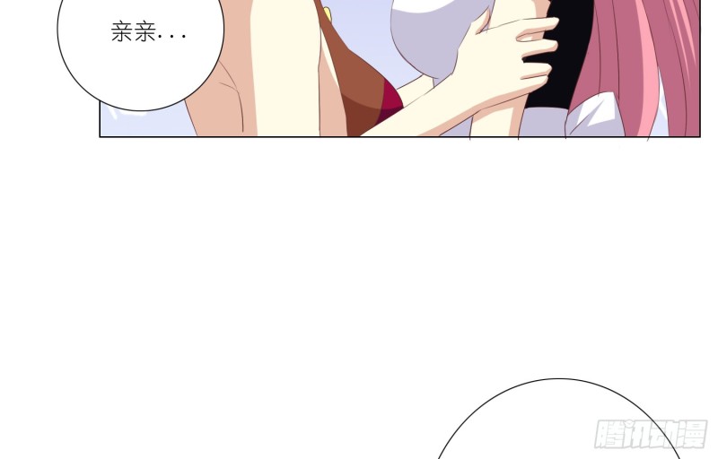 欲之酒(1/2)-第87话