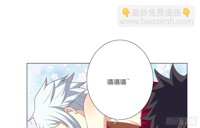 欲之酒(1/2)-第87话