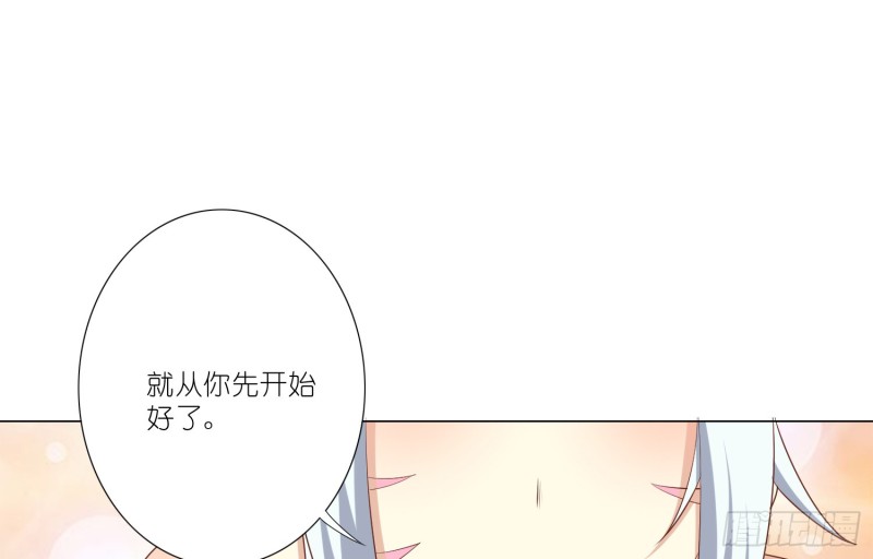 欲之酒(1/2)-第87话