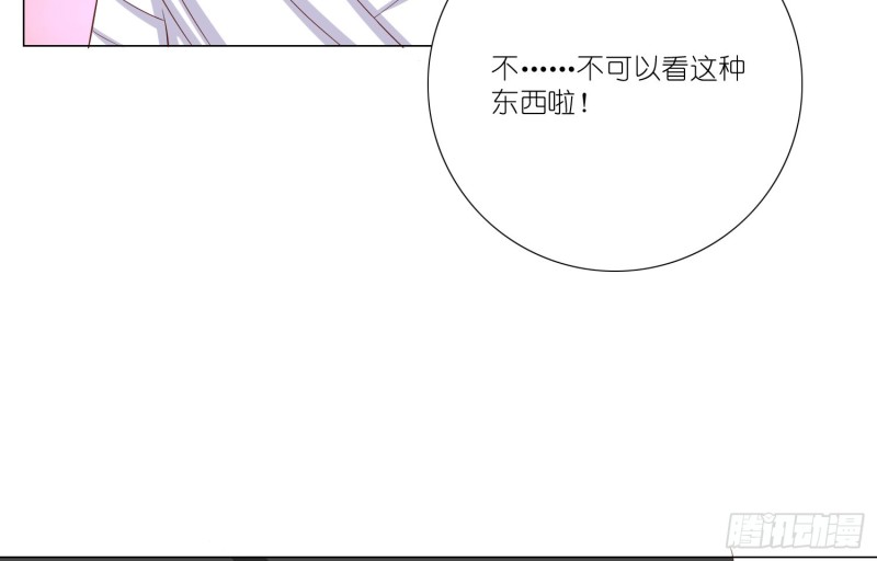欲之酒(1/2)-第87话