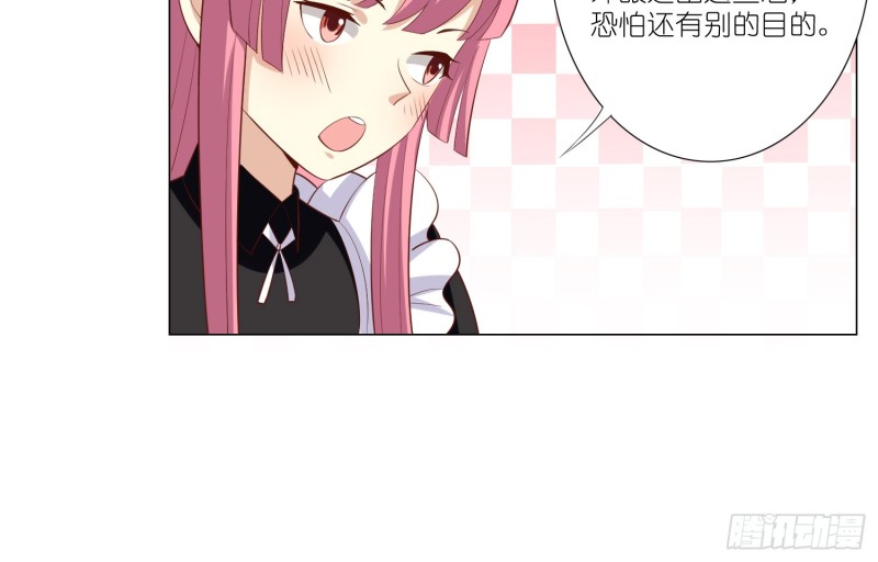 欲之酒(1/2)-第87话