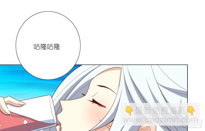 欲之酒(1/2)-第87话