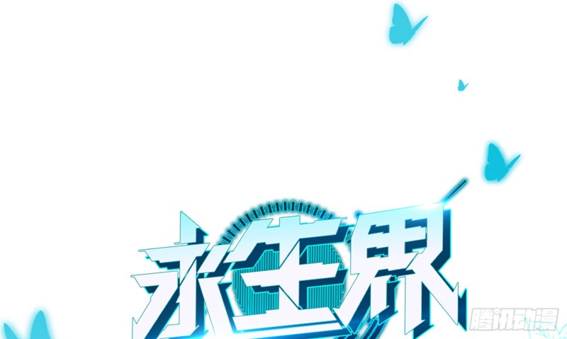 让我成为你的奴隶(1/2)-第89话