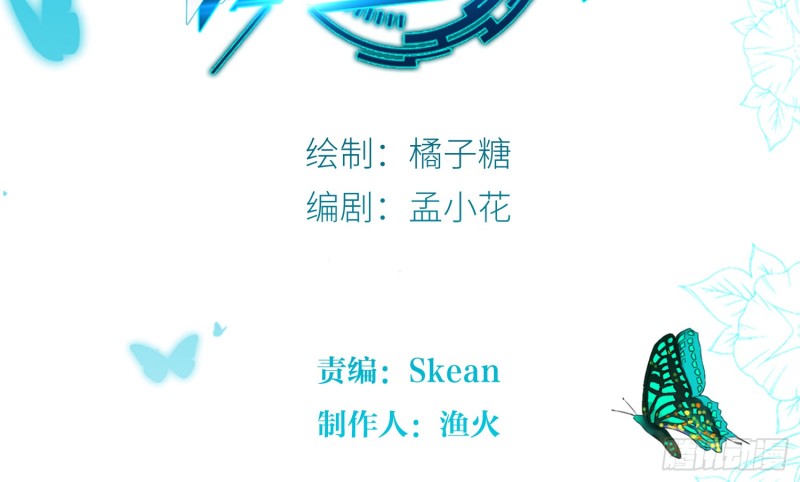 让我成为你的奴隶(1/2)-第89话
