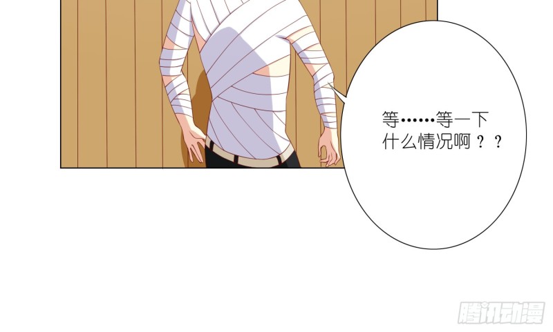 让我成为你的奴隶(1/2)-第89话