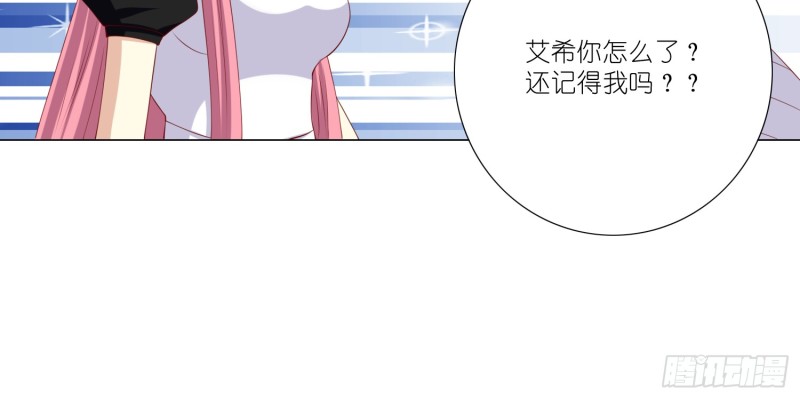 让我成为你的奴隶(1/2)-第89话