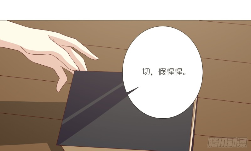 让我成为你的奴隶(1/2)-第89话