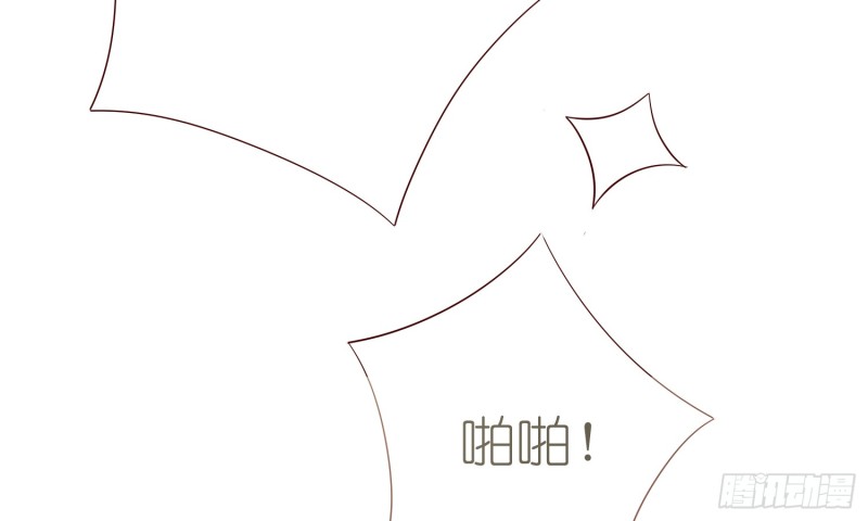 让我成为你的奴隶(1/2)-第89话