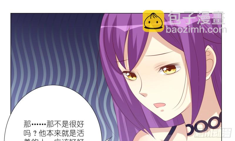 隐藏的欲望(1/2)-第91话