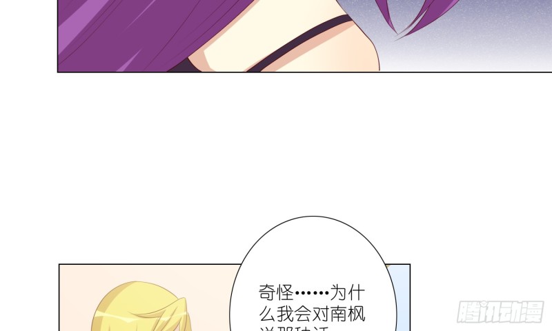 隐藏的欲望(1/2)-第91话