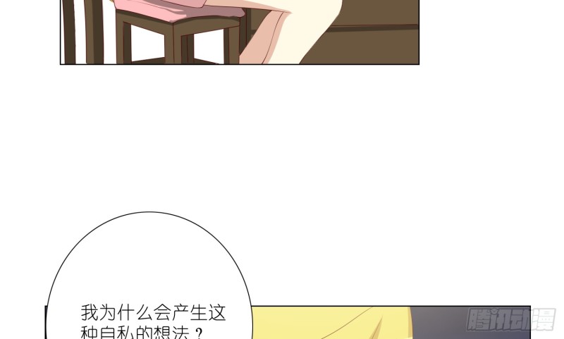 隐藏的欲望(1/2)-第91话
