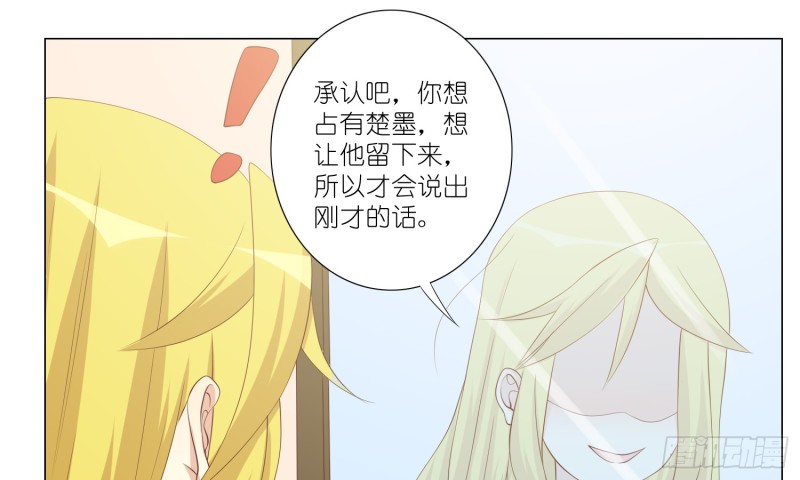 隐藏的欲望(1/2)-第91话