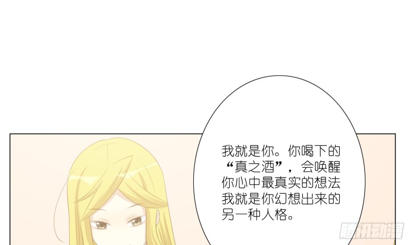 隐藏的欲望(1/2)-第91话