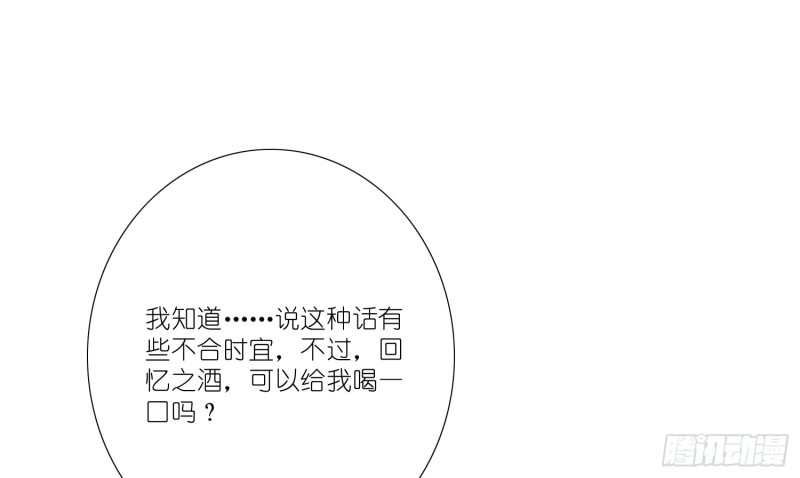 404的记忆(1/2)-第93话
