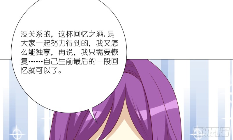404的记忆(1/2)-第93话