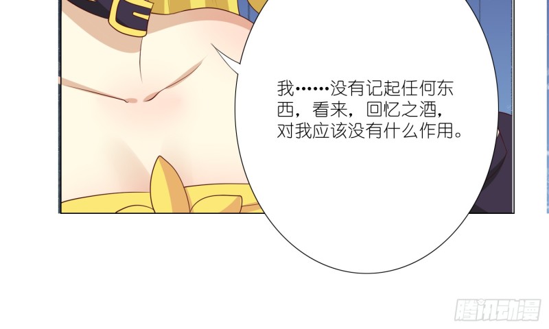404的记忆(1/2)-第93话