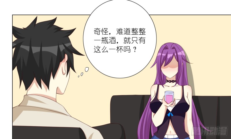 404的记忆(1/2)-第93话