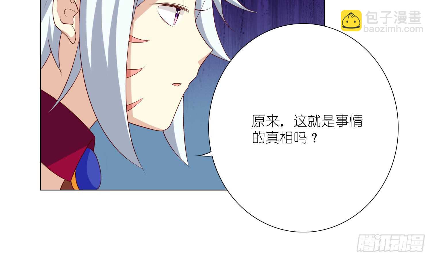 死亡的真相(1/2)-第97话