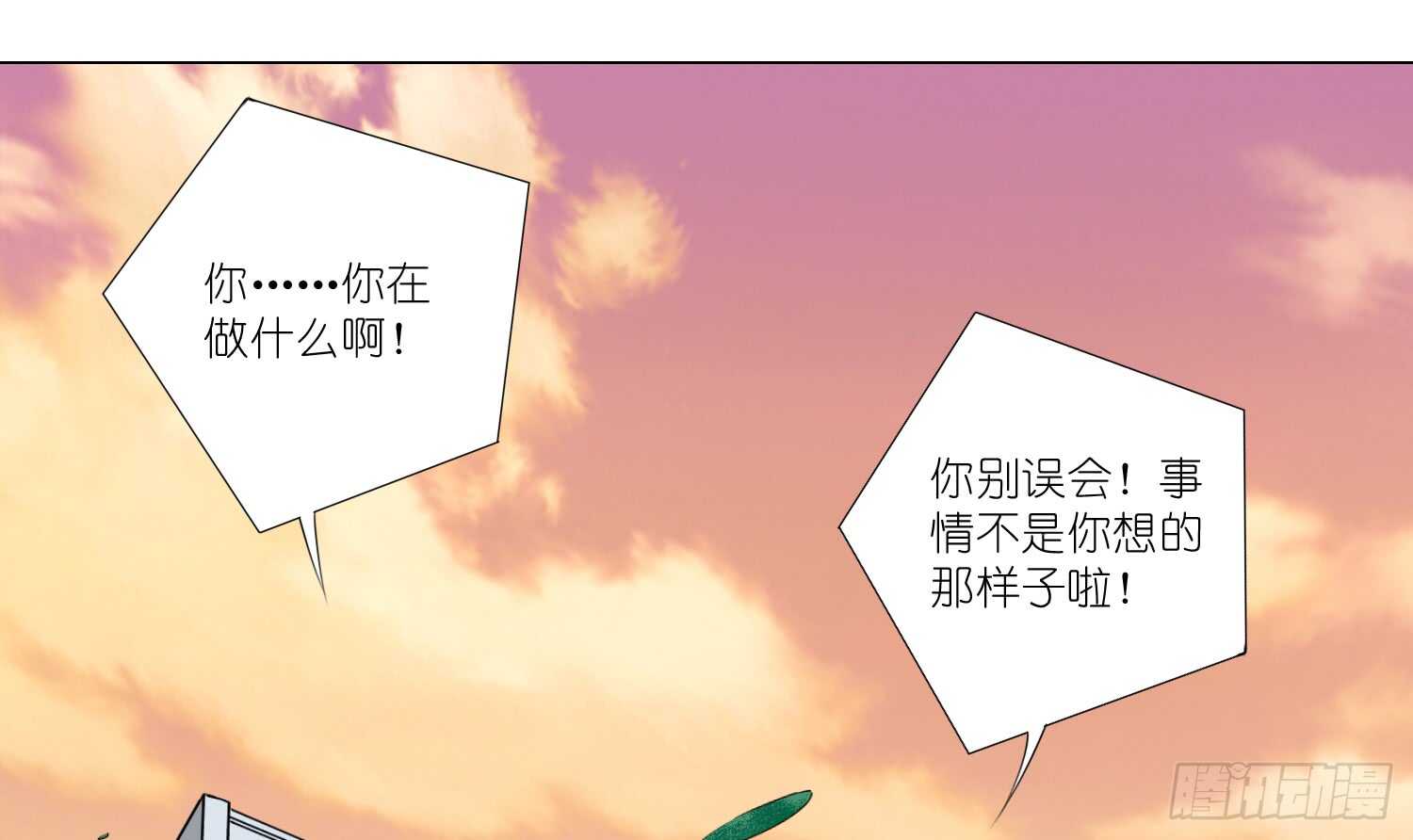死亡的真相(1/2)-第97话