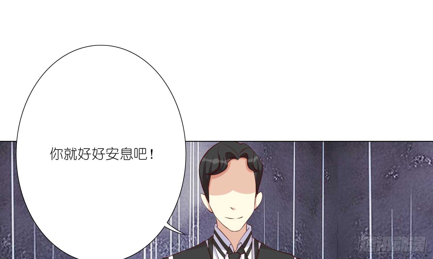 死亡的真相(1/2)-第97话