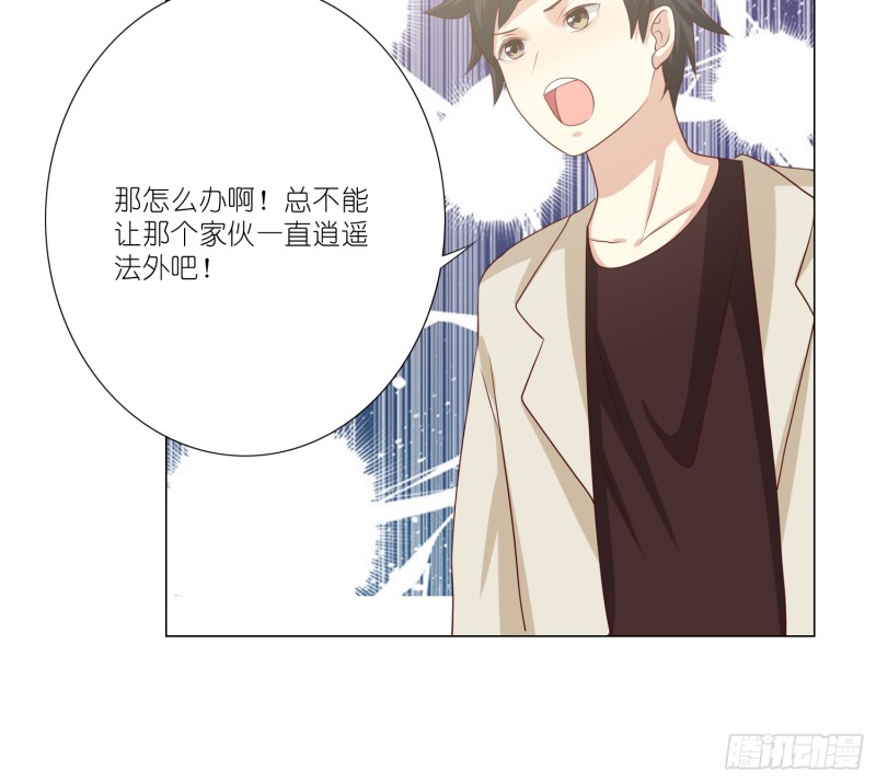 血腥的真相(1/2)-第95话