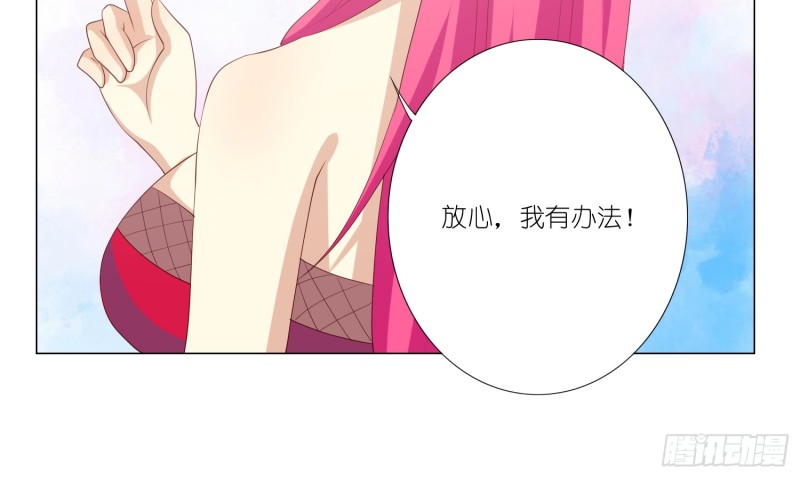 血腥的真相(1/2)-第95话