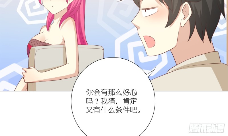 血腥的真相(1/2)-第95话