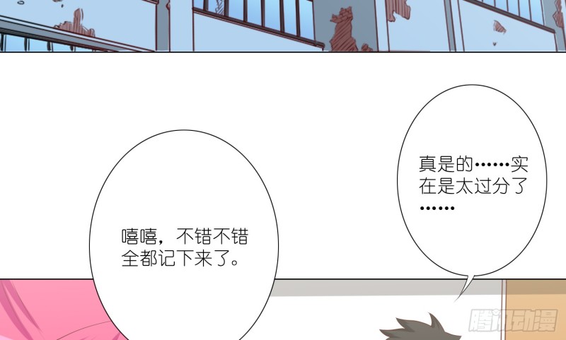 血腥的真相(1/2)-第95话