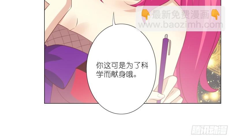 血腥的真相(1/2)-第95话