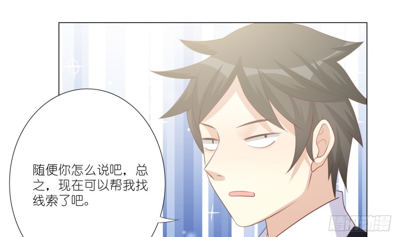 血腥的真相(1/2)-第95话