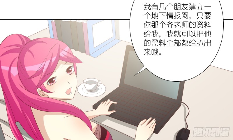 血腥的真相(1/2)-第95话