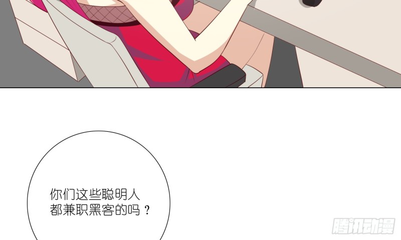 血腥的真相(1/2)-第95话