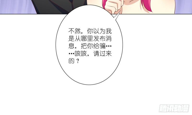 血腥的真相(1/2)-第95话